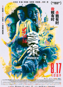 狠狠的射
