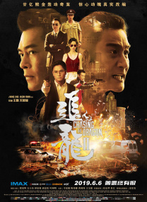 午夜黄色